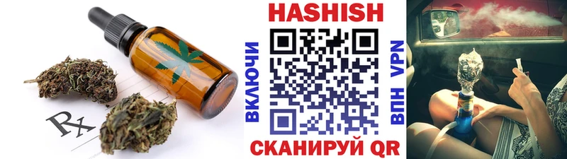 Canna-Cookies конопля  Кохма 