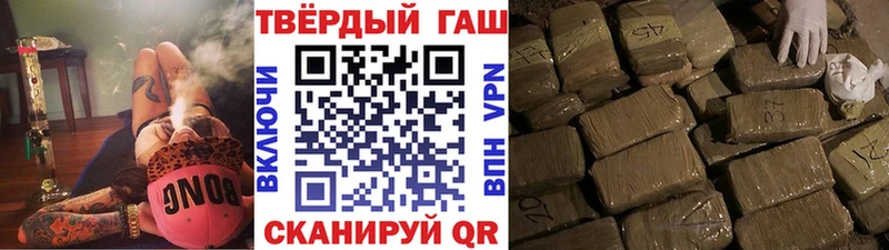 Гашиш ice o lator Кохма