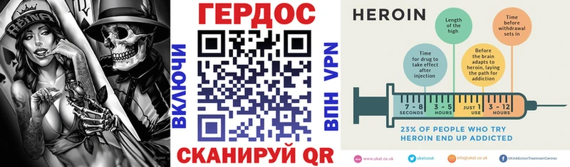 ГЕРОИН Афган  где можно купить   Кохма 