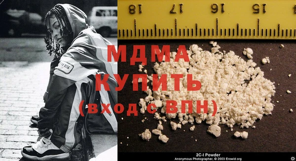 тгк Абдулино