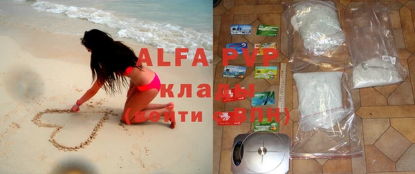 марихуана Абаза