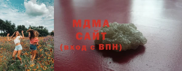 мескалин Абинск