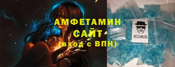 меф Осинники