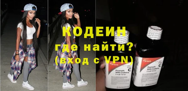 тгк Абдулино