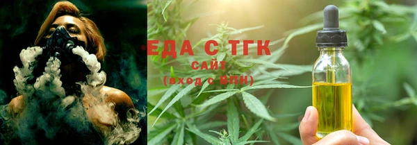 марихуана Абаза
