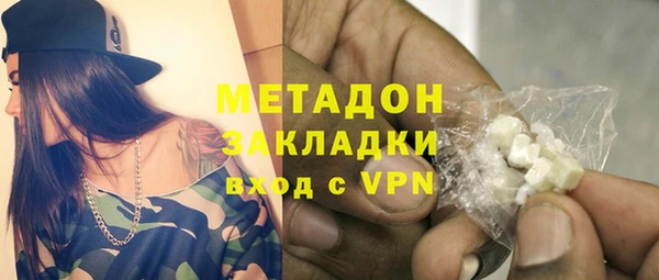 марихуана Абаза