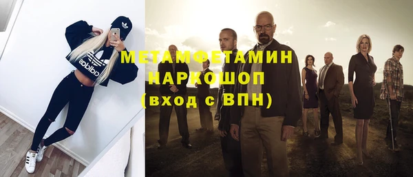 марихуана Абаза