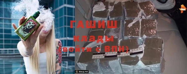 марихуана Абаза