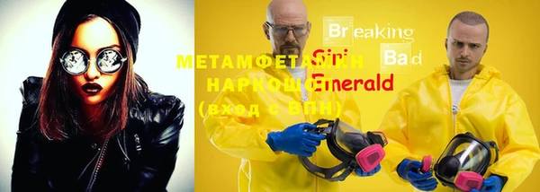 мескалин Абинск
