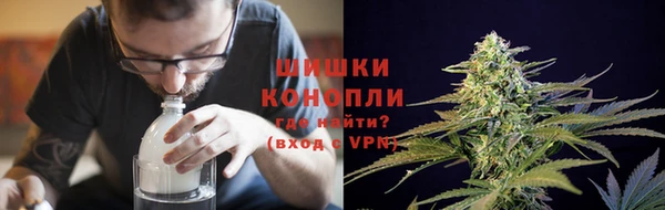 марихуана Абаза