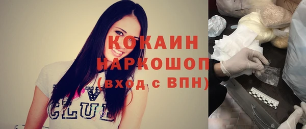 мескалин Абинск