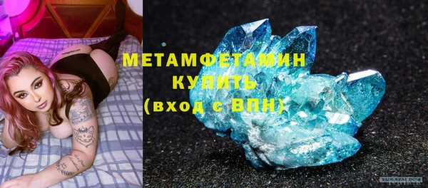 тгк Абдулино