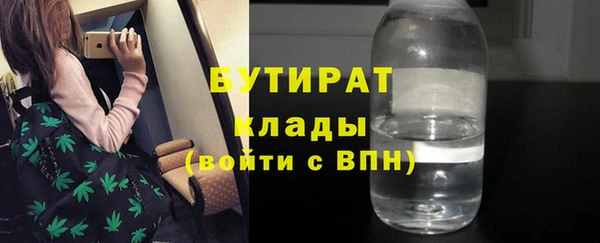 тгк Абдулино