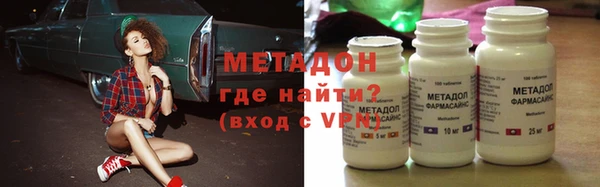 марихуана Абаза