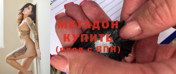 тгк Абдулино
