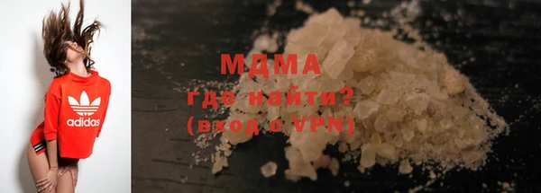 мескалин Абинск