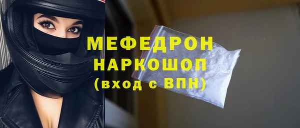 тгк Абдулино