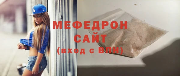 тгк Абдулино