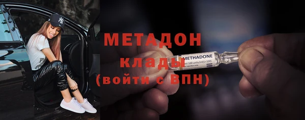 меф Осинники