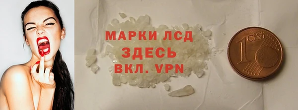 марихуана Абаза
