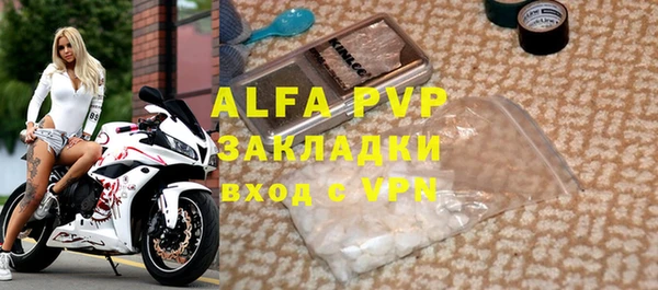 тгк Абдулино