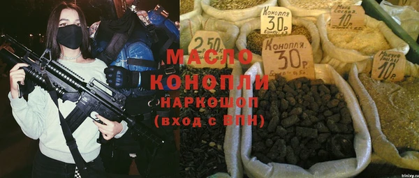 марихуана Абаза