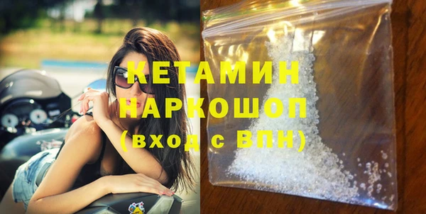 мескалин Абинск