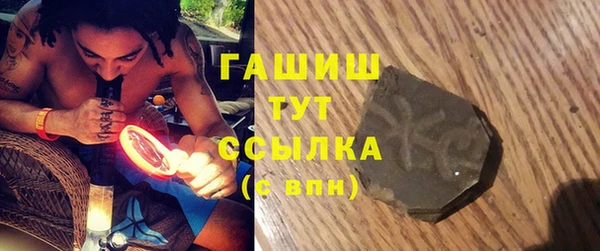 марихуана Абаза