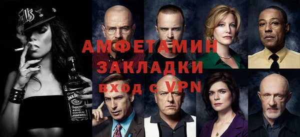 марихуана Абаза