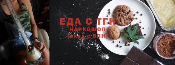 марихуана Абаза