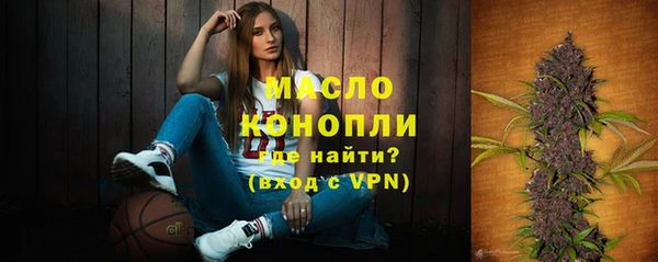 марихуана Абаза