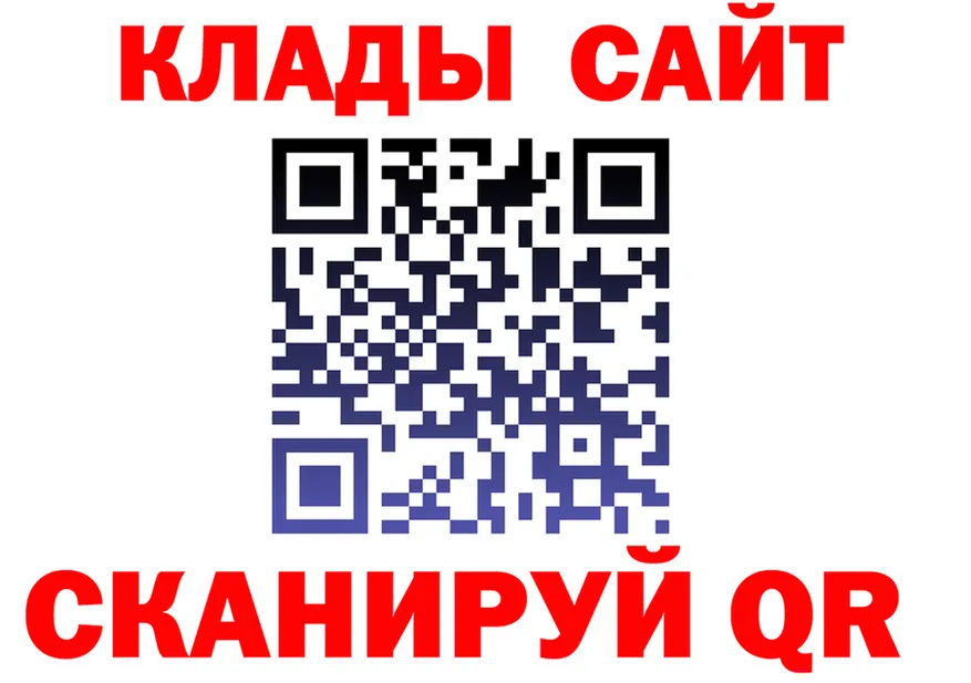 МЕТАДОН мёд зеркало площадка omg Кохма