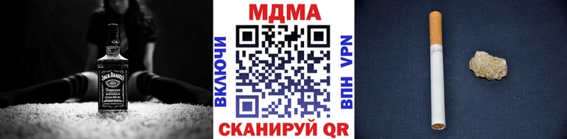 MDMA молли  дарнет шоп  Кохма 