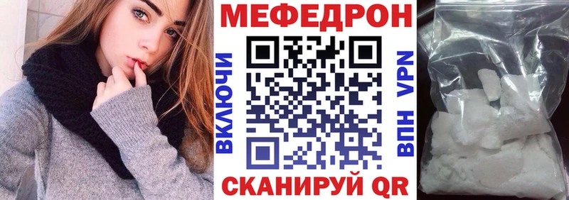 МЕФ мука  где купить наркоту  это телеграм  Кохма 