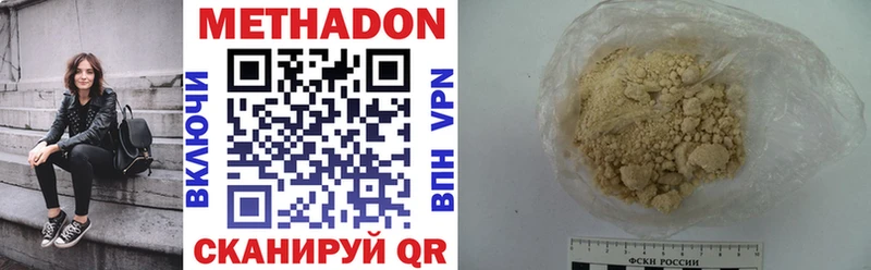 где можно купить   Кохма  Метадон methadone 