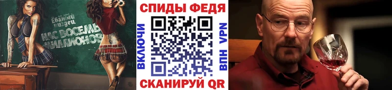 МЕТАМФЕТАМИН Methamphetamine Кохма