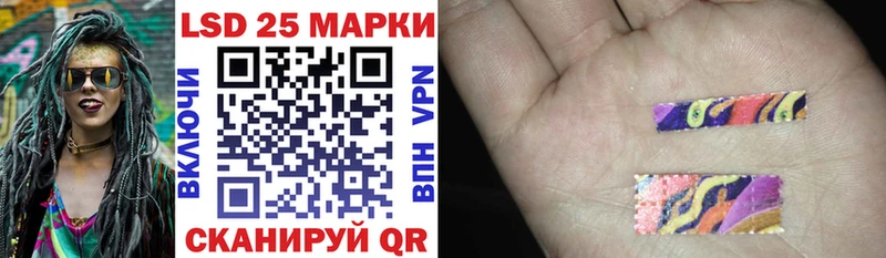 Марки NBOMe 1,8мг Кохма