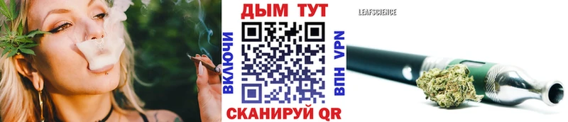 Шишки марихуана тримм  магазин  наркотиков  Кохма 